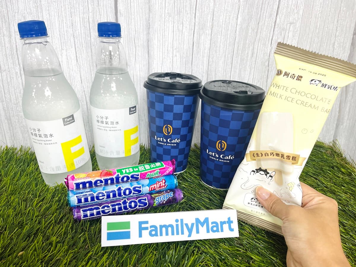 「全家9元拿鐵」喝起來!這9天取貨就能換,7-11思樂冰買一送一限定喝 「全家9元拿鐵」喝起來!這9天取貨就能換,7-11思樂冰買一送一限定喝