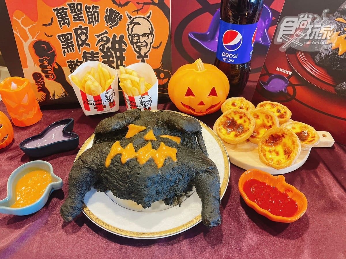 肯德基超狂「黑皮炸全雞」新上架!搭3款獨門鮮彩沾醬,全台限量1萬組快搶 肯德基超狂「黑皮炸全雞」新上架!搭3款獨門鮮彩沾醬,全台限量1萬組快搶