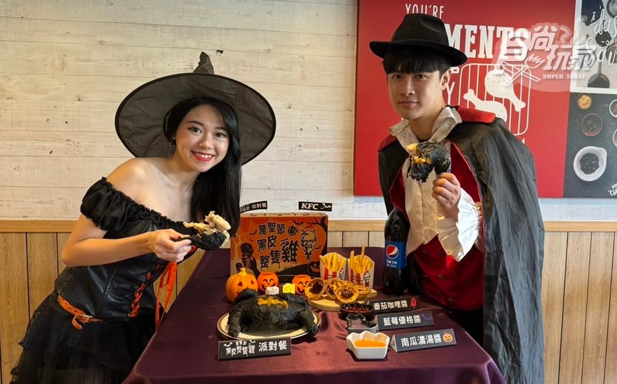 肯德基超狂「黑皮炸全雞」新上架!搭3款獨門鮮彩沾醬,全台限量1萬組快搶 肯德基超狂「黑皮炸全雞」新上架!搭3款獨門鮮彩沾醬,全台限量1萬組快搶