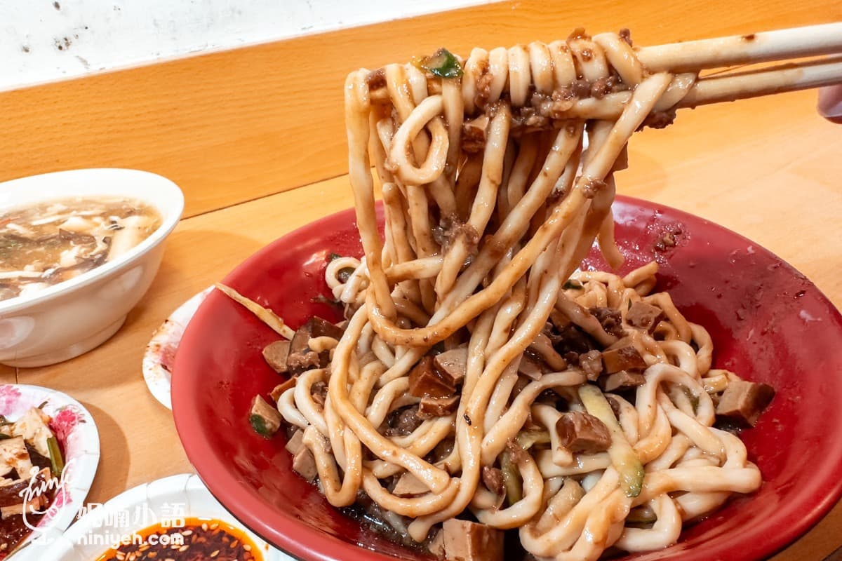 巨無霸紅油抄手太欠吃!台北老店「山東蒸餃」飄香30年,日韓觀光客指定必嘗 巨無霸紅油抄手太欠吃!台北老店「山東蒸餃」飄香30年,日韓觀光客指定必嘗