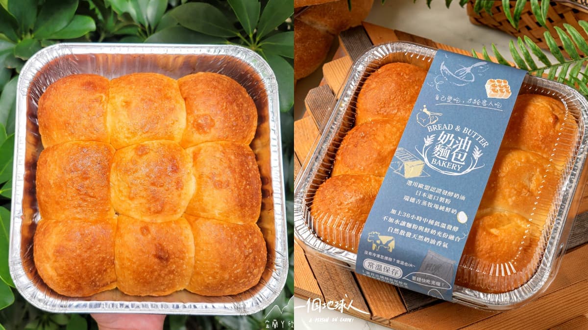 別只買奶凍捲!宜蘭9大必買伴手禮:巨無霸可頌、爆漿饅頭、阿嬤牌沾粉麻糬 別只買奶凍捲!宜蘭9大必買伴手禮:巨無霸可頌、爆漿饅頭、阿嬤牌沾粉麻糬