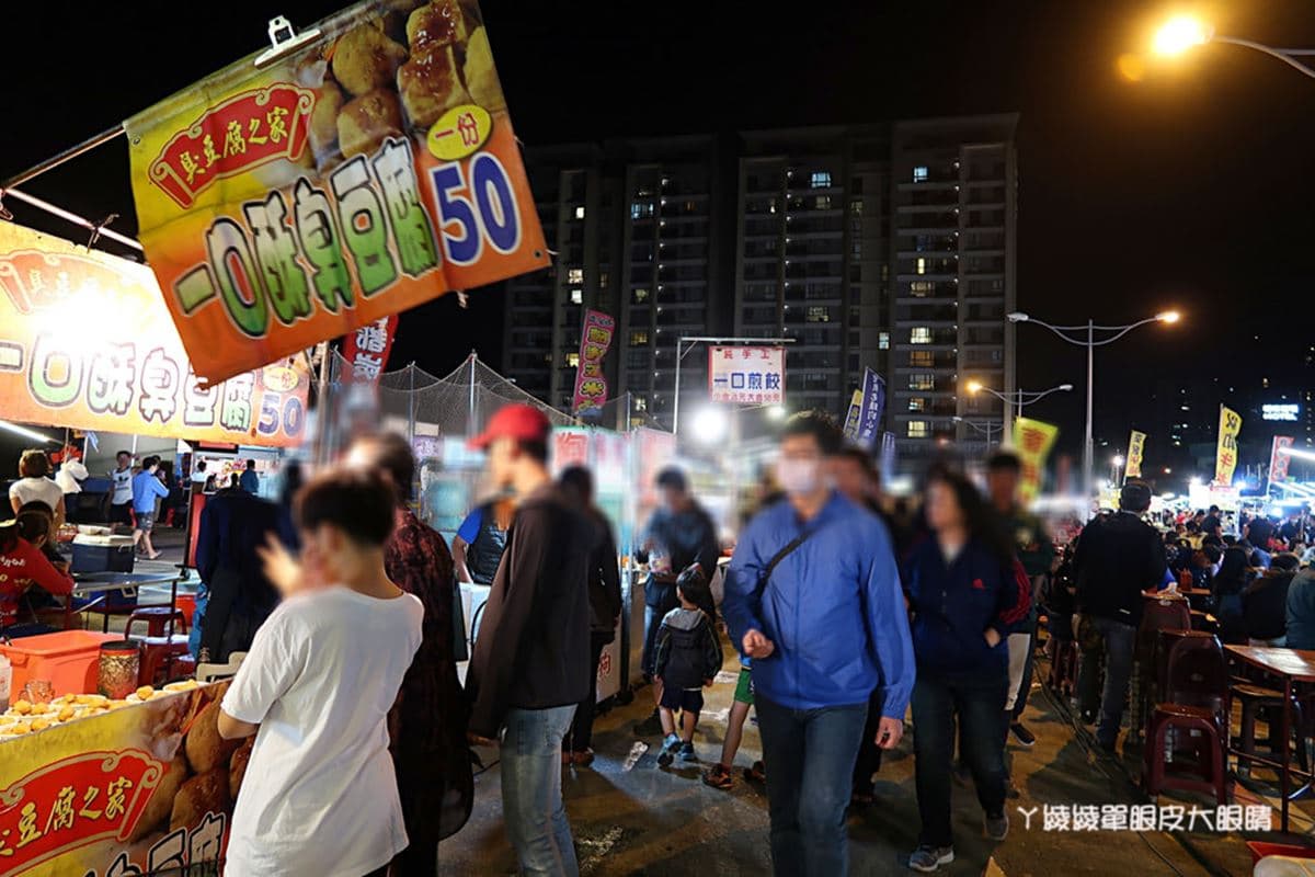 新竹「樹林頭觀光夜市」回來了!10/25試營運送50元抵用券,每週三、五開逛 新竹「樹林頭觀光夜市」回來了!10/25試營運送50元抵用券,每週三、五開逛