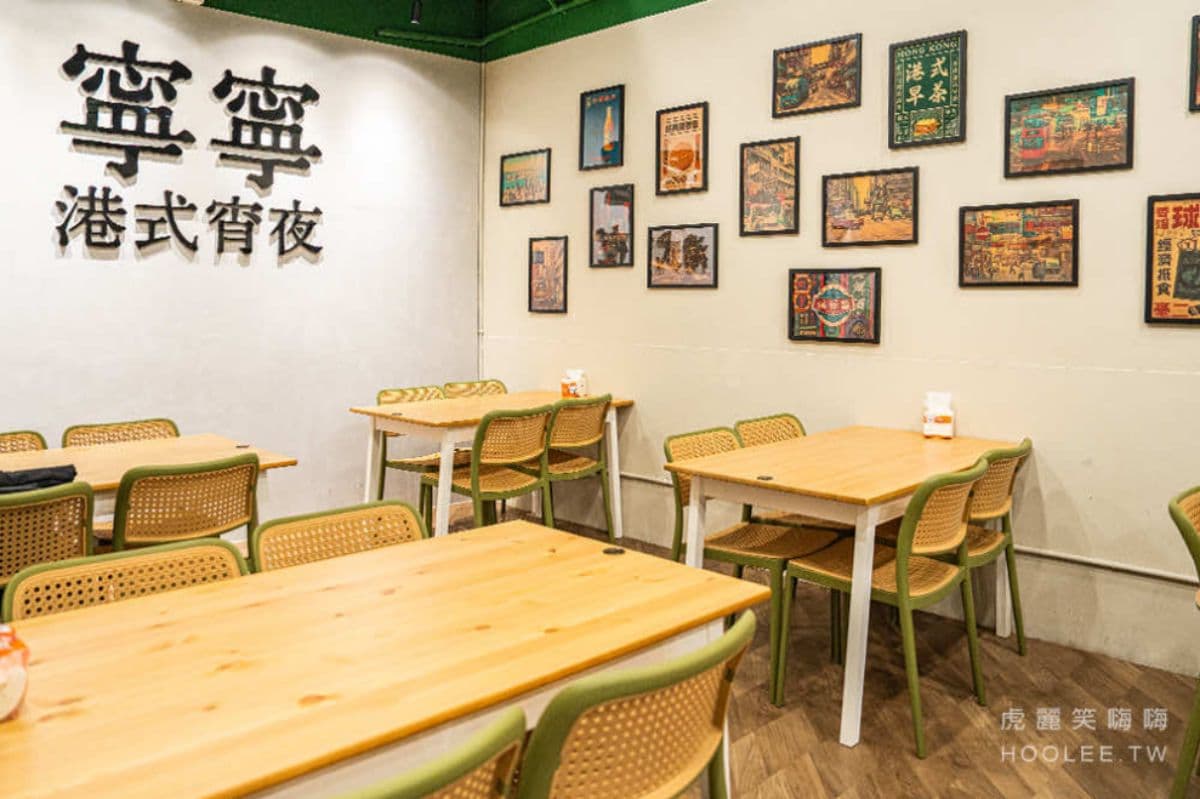 高雄銅板價港點宵夜!必吃滿餡蒸餃、臘味蘿蔔糕,香麻公仔麵嗜辣控會愛 高雄銅板價港點宵夜!必吃滿餡蒸餃、臘味蘿蔔糕,香麻公仔麵嗜辣控會愛