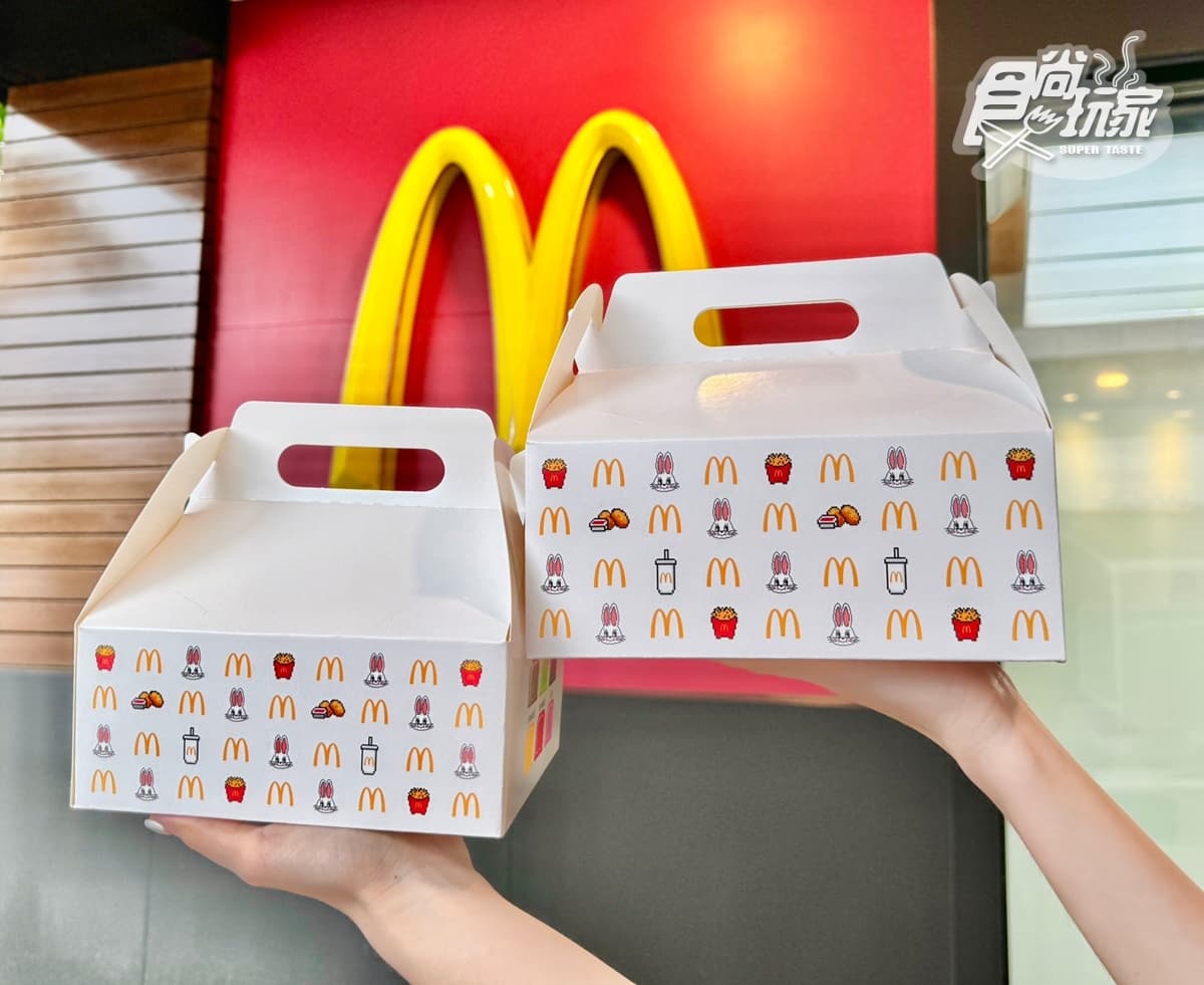 麥當勞「NewJeans」聯名包裝曝光!限時21天手刀搶,加碼送限量可樂紀念罐 麥當勞「NewJeans」聯名包裝曝光!限時21天手刀搶,加碼送限量可樂紀念罐