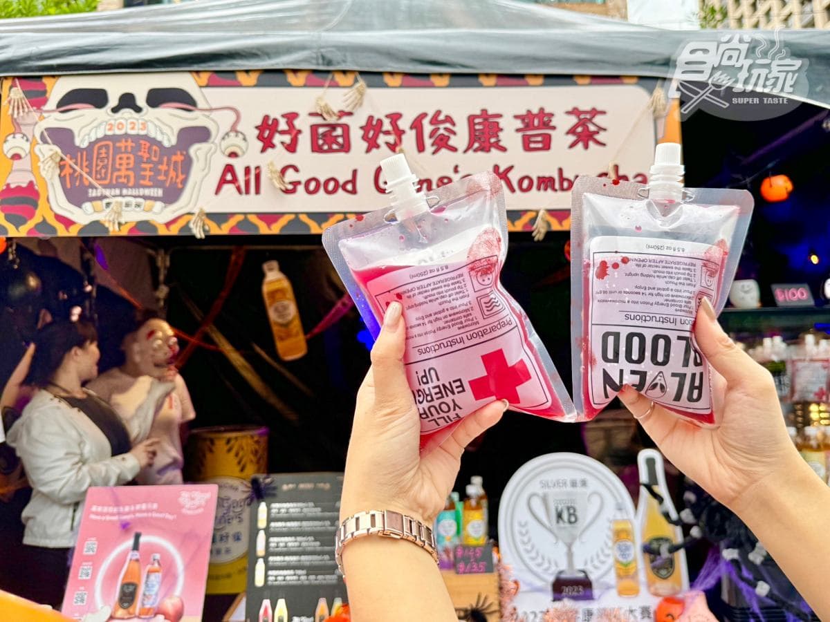全台最嗨萬聖節嘉年華「這天」登場!連11天免費拍QQ南瓜球、逛暗黑美食市集 全台最嗨萬聖節嘉年華「這天」登場!連11天免費拍QQ南瓜球、逛暗黑美食市集