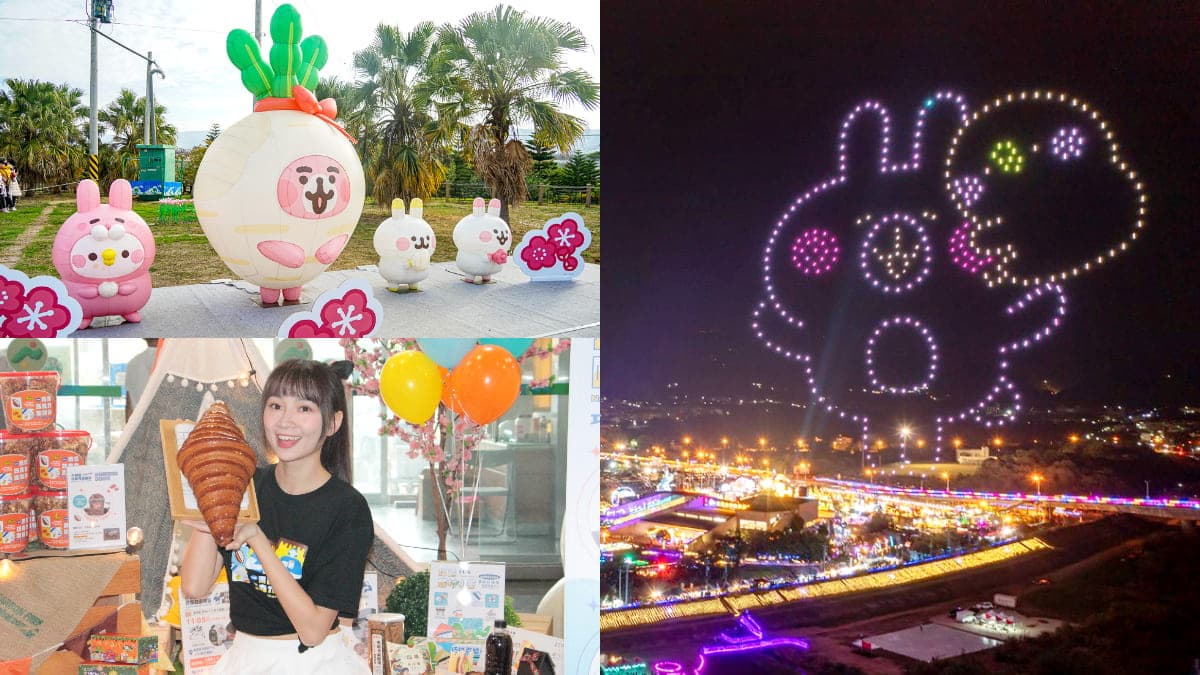 卡娜赫拉無人機煙火秀「這3天」登場!衝南投開逛50家名店,再嗑比臉大可頌