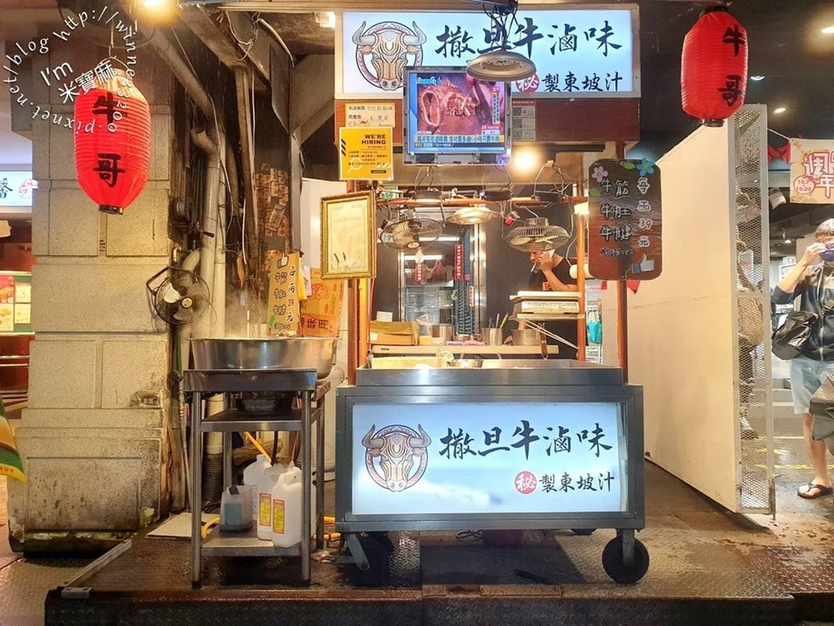 饒河夜市必吃!陳鴻帶路吃「祕製滷味攤」,老饕最愛獨門「牛三寶」神入味 饒河夜市必吃!陳鴻帶路吃「祕製滷味攤」,老饕最愛獨門「牛三寶」神入味