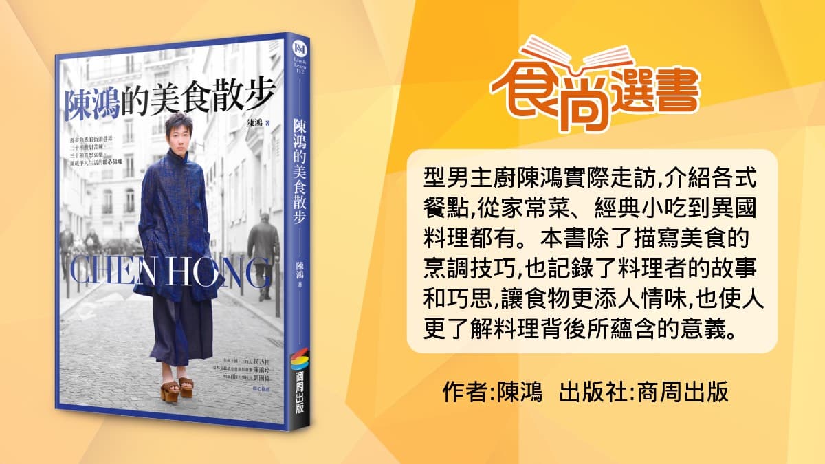 饒河夜市必吃!陳鴻帶路吃「祕製滷味攤」,老饕最愛獨門「牛三寶」神入味 饒河夜市必吃!陳鴻帶路吃「祕製滷味攤」,老饕最愛獨門「牛三寶」神入味