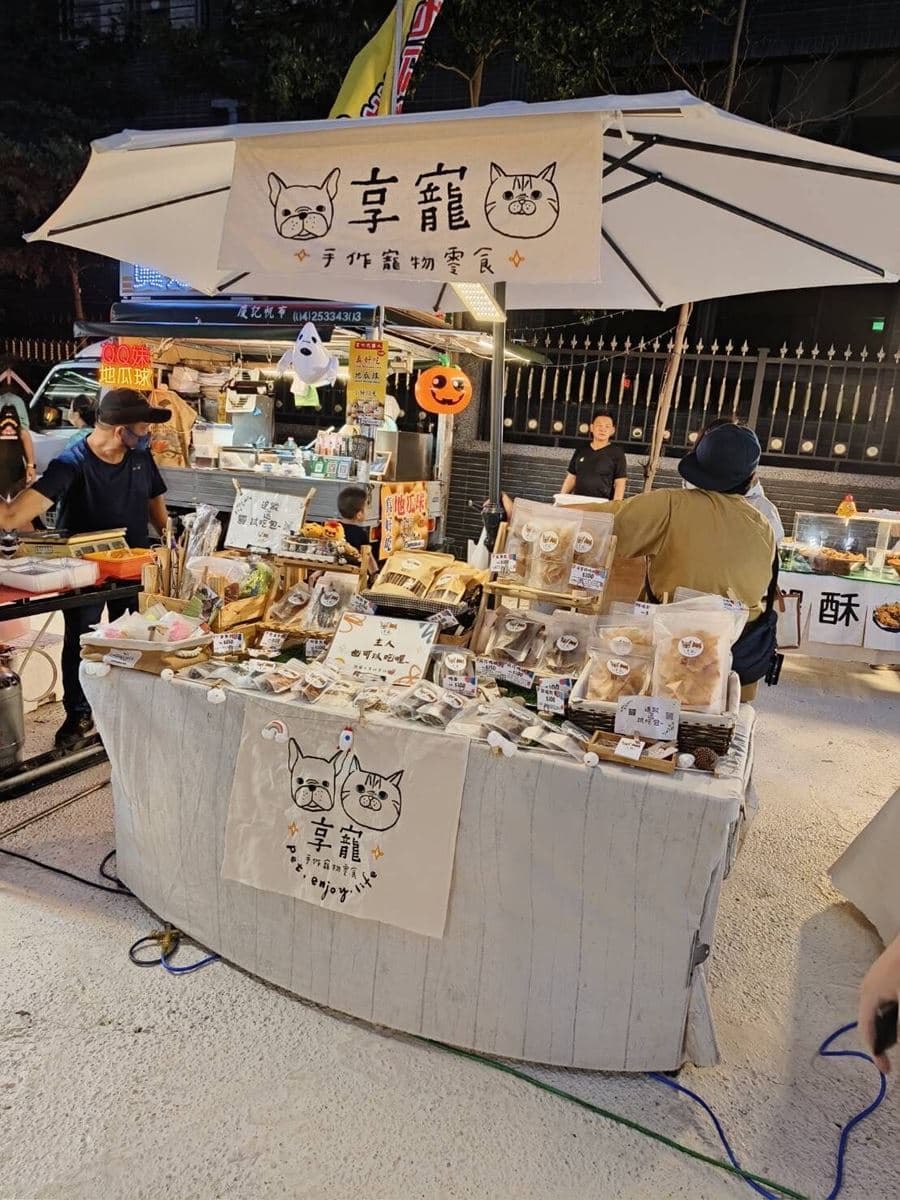 新竹「樹林頭觀光夜市」回來了!10/25試營運送50元抵用券,每週三、五開逛 新竹「樹林頭觀光夜市」回來了!10/25試營運送50元抵用券,每週三、五開逛