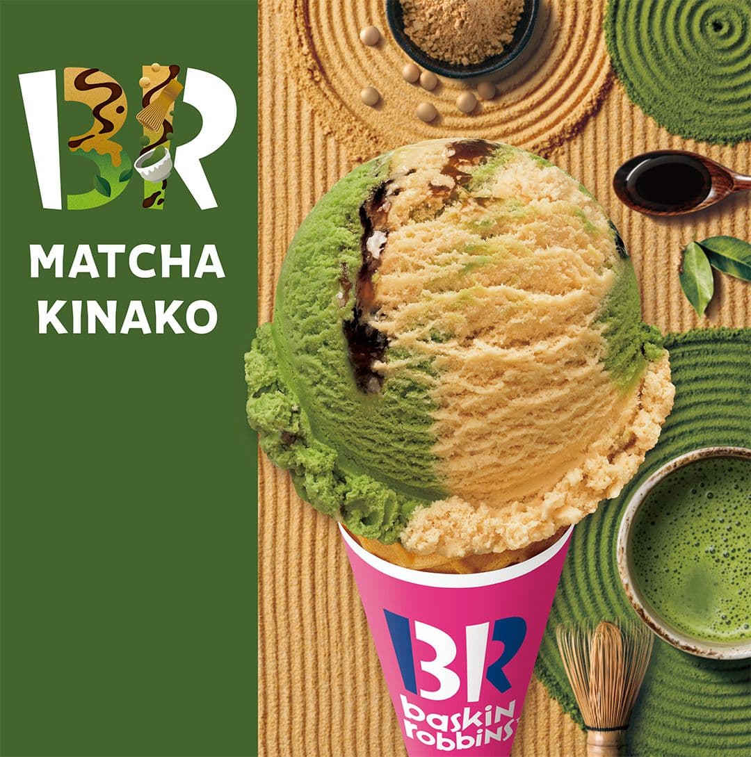 免費吃31冰淇淋!身分證、門牌有「3、1」加送1球,再吃最新抹茶豆粉口味 免費吃31冰淇淋!身分證、門牌有「3、1」加送1球,再吃最新抹茶豆粉口味