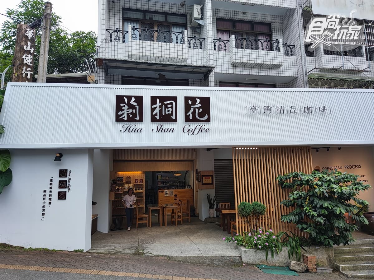 【獨家】甜甜圈咖啡、咖啡桶仔雞!2023古坑咖啡節必吃5家,再抽貓貓旅行箱(中獎公布) 【獨家】甜甜圈咖啡、咖啡桶仔雞!2023古坑咖啡節必吃5家,再抽貓貓旅行箱(中獎公布)