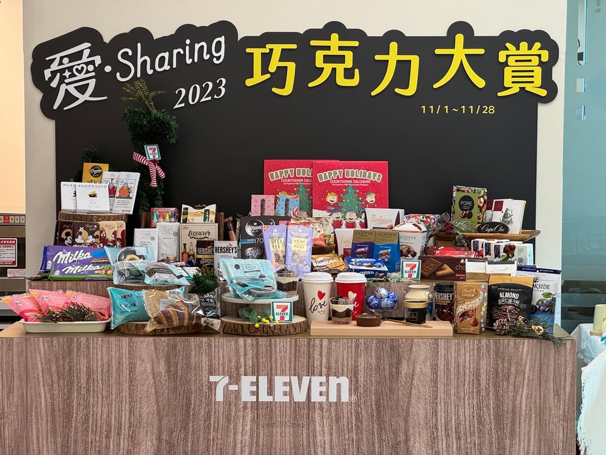 7-11「巧克力大賞」來了!迪士尼鐵盒、史努比倒數月曆、巧克力慕斯杯70款開吃 7-11「巧克力大賞」來了!迪士尼鐵盒、史努比倒數月曆、巧克力慕斯杯70款開吃