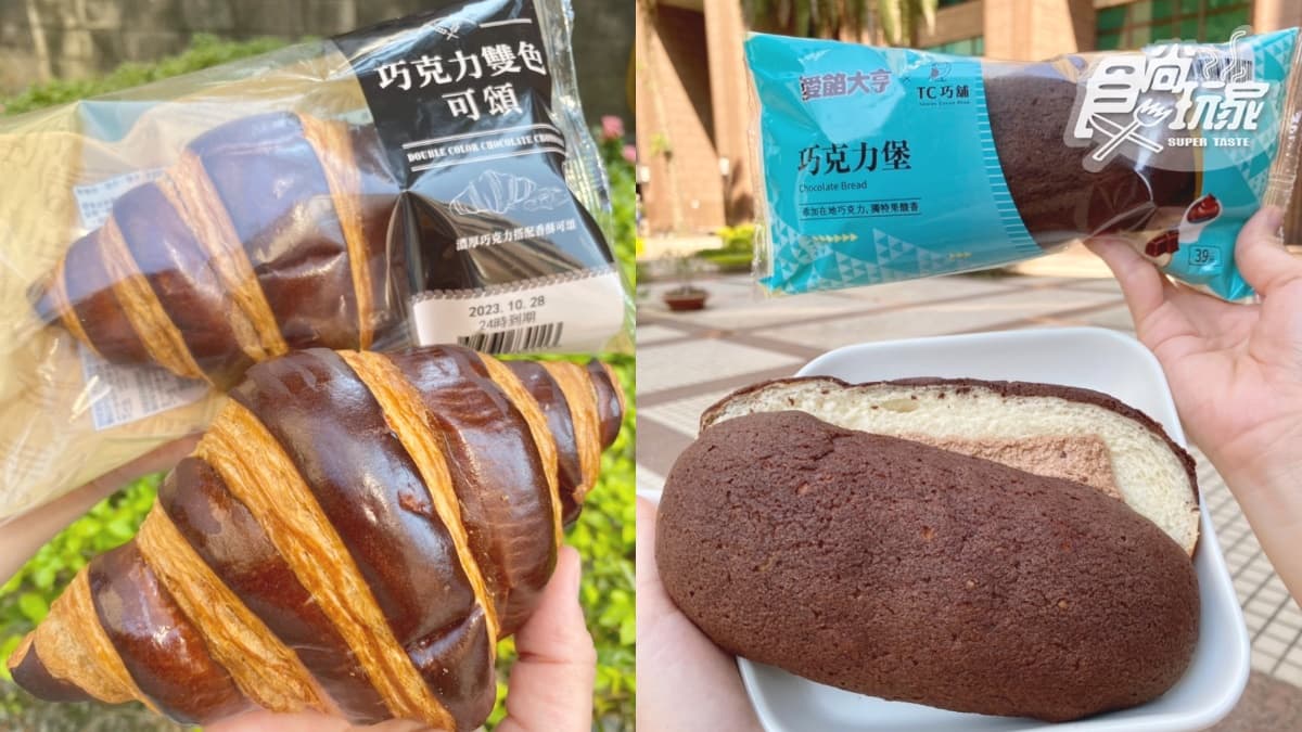 7-11「巧克力大賞」來了!迪士尼鐵盒、史努比倒數月曆、巧克力慕斯杯70款開吃 7-11「巧克力大賞」來了!迪士尼鐵盒、史努比倒數月曆、巧克力慕斯杯70款開吃