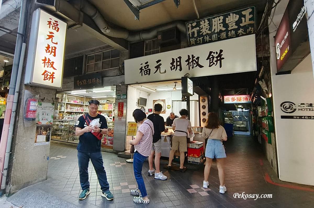 網推「台北最好吃」排隊胡椒餅!還沒出爐就完售,屹立台北車站20年小吃 網推「台北最好吃」排隊胡椒餅!還沒出爐就完售,屹立台北車站20年小吃