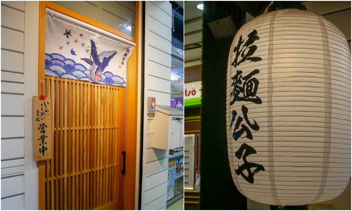 比大王具足蟲更狂!排隊名店「爆漿眼珠拉麵」限量50碗,切記「眼珠」一口吃 比大王具足蟲更狂!排隊名店「爆漿眼珠拉麵」限量50碗,切記「眼珠」一口吃