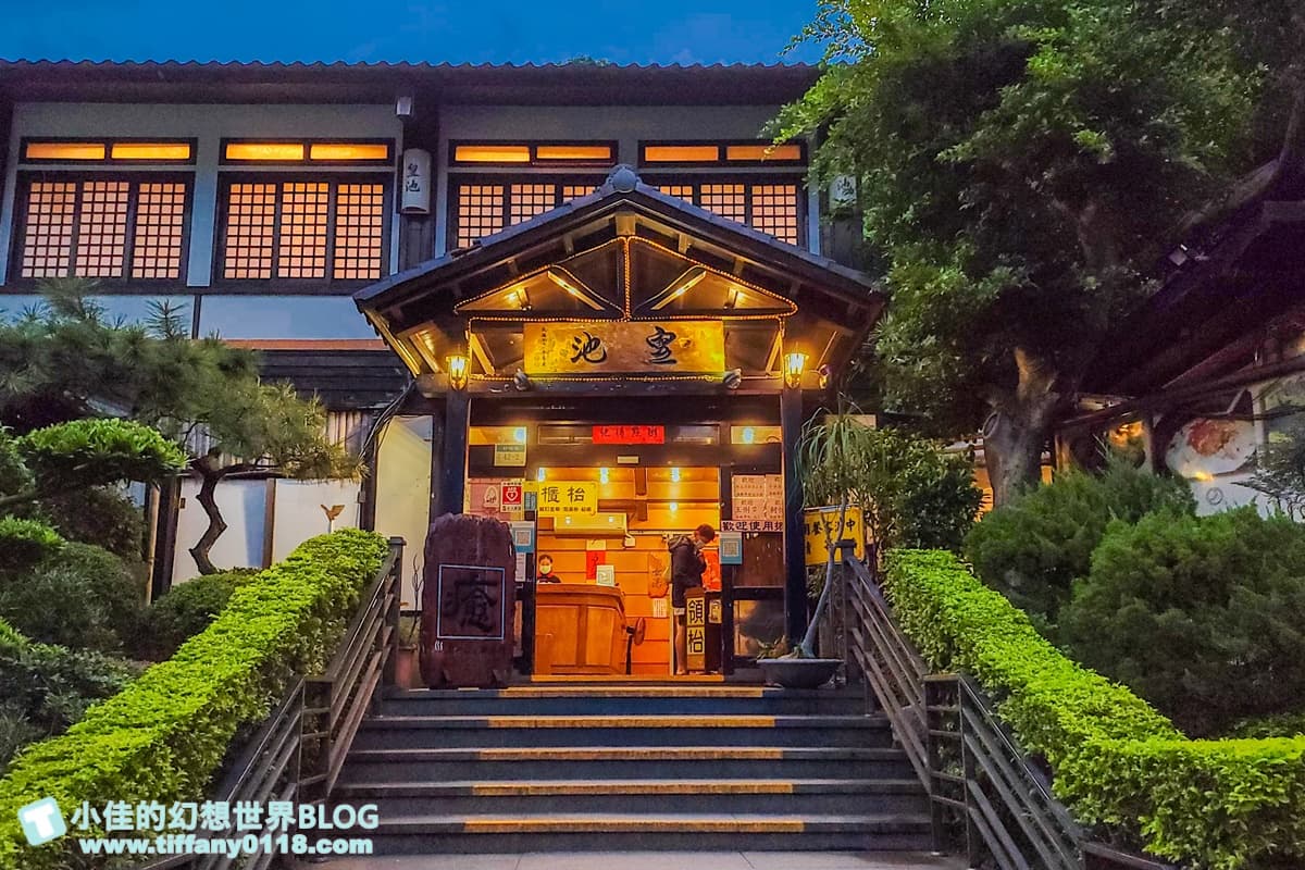 泡湯免費嗑「紅蟳砂鍋粥」!北投日式溫泉24小時營業,享世界唯二「青磺泉」 泡湯免費嗑「紅蟳砂鍋粥」!北投日式溫泉24小時營業,享世界唯二「青磺泉」