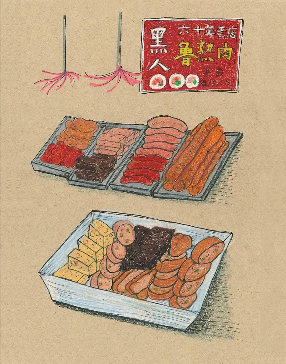 嘉義人的下午茶!老字號「魯熟肉」開賣2小時搶光,必嘗「地瓜味豬血糕」 嘉義人的下午茶!老字號「魯熟肉」開賣2小時搶光,必嘗「地瓜味豬血糕」