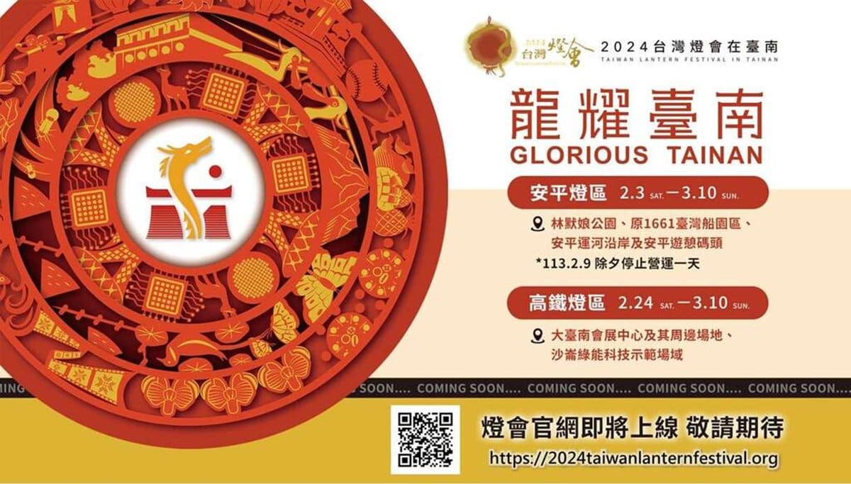 驚見稀有寶可夢!全台最大寶可夢盛會在「2024台灣燈會」,地點、時間一次看 驚見稀有寶可夢!全台最大寶可夢盛會在「2024台灣燈會」,地點、時間一次看