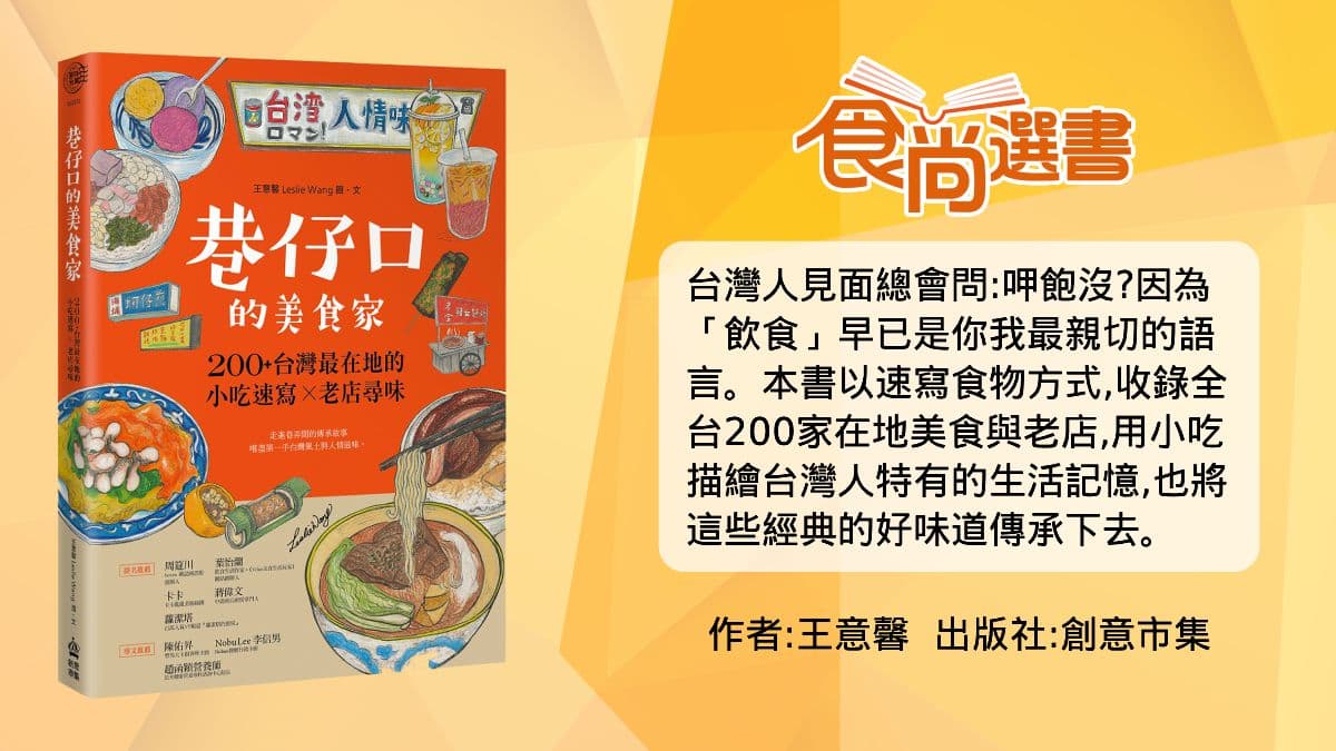 網路千則好評!衝花蓮最美麵店嗑獨門「玉里麵」,搭「魚鬆皮蛋豆腐」超唰嘴 網路千則好評!衝花蓮最美麵店嗑獨門「玉里麵」,搭「魚鬆皮蛋豆腐」超唰嘴