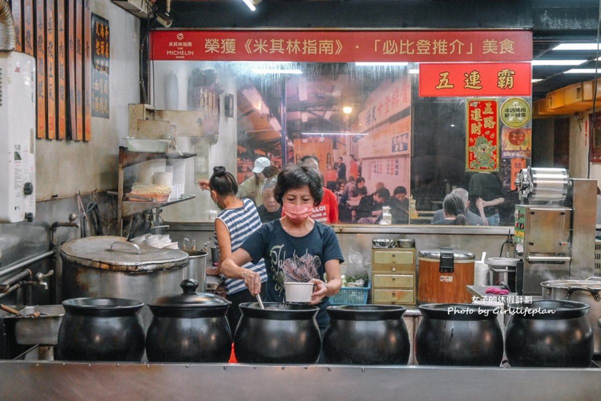 台北人必吃宵夜4寶!夜貓族再冷都排:網推最強豬血湯、米其林推薦藥膳排骨(中獎公布) 台北人必吃宵夜4寶!夜貓族再冷都排:網推最強豬血湯、米其林推薦藥膳排骨(中獎公布)