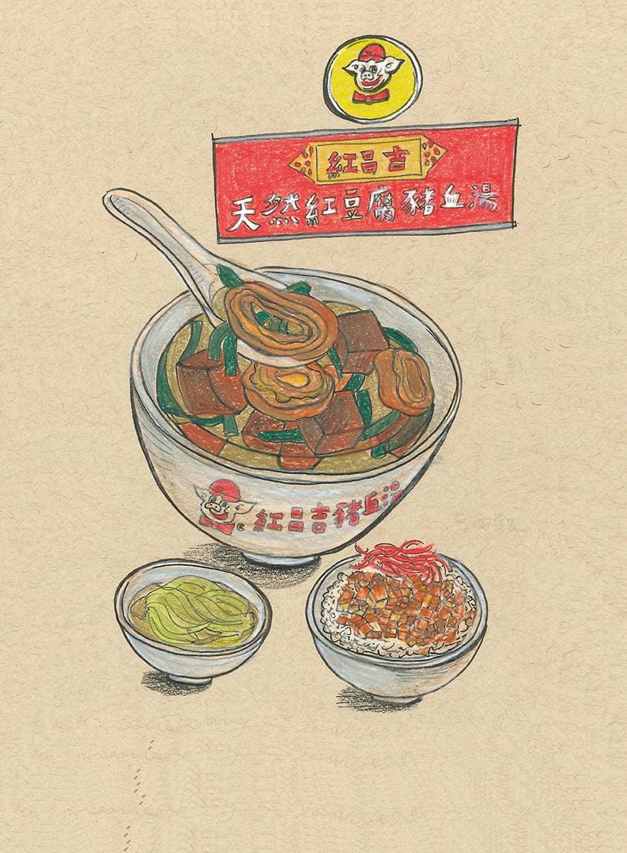 台北人必吃宵夜4寶!夜貓族再冷都排:網推最強豬血湯、米其林推薦藥膳排骨(中獎公布) 台北人必吃宵夜4寶!夜貓族再冷都排:網推最強豬血湯、米其林推薦藥膳排骨(中獎公布)
