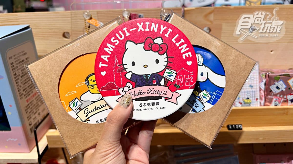 Hello Kitty出沒北捷!「三麗鷗彩繪列車」今可愛啟航,66款聯名周邊一次買爆 Hello Kitty出沒北捷!「三麗鷗彩繪列車」今可愛啟航,66款聯名周邊一次買爆