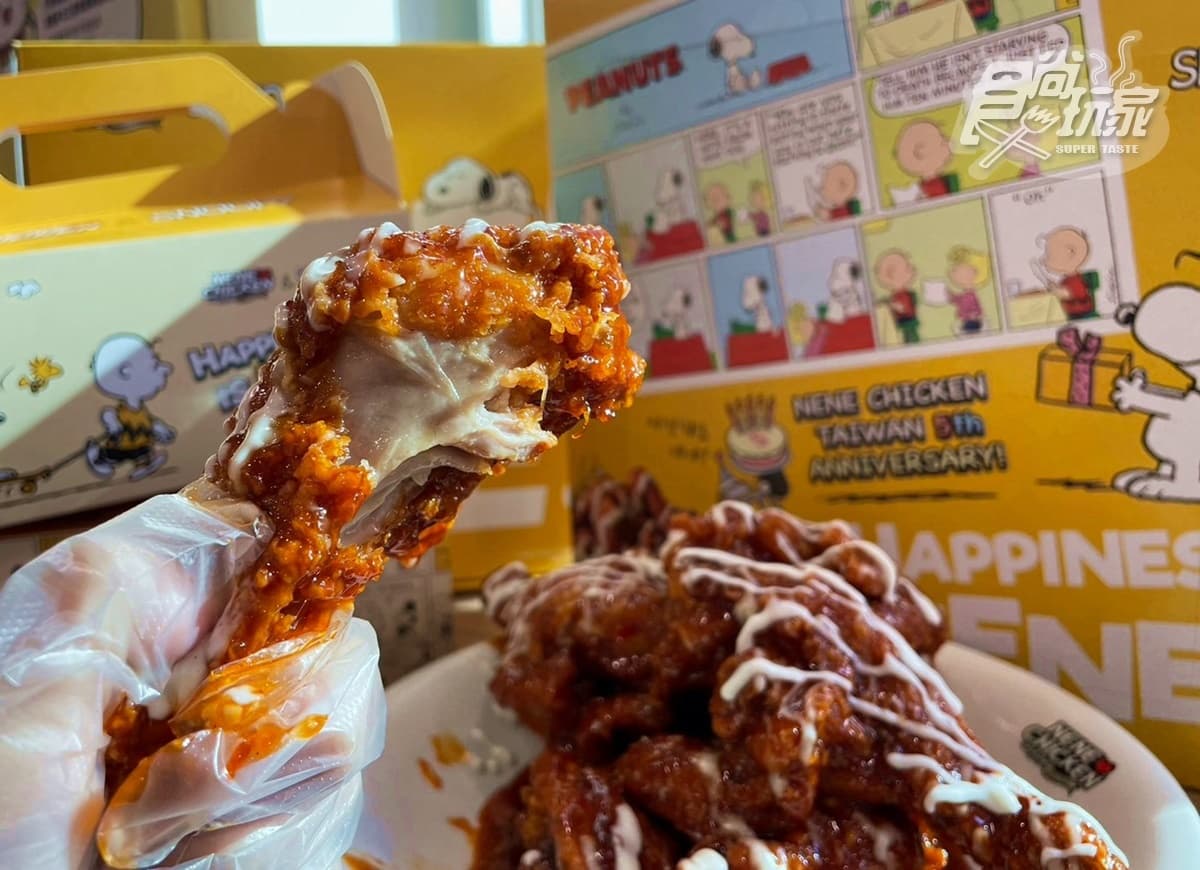 史努比包裝盒超Q!NENE CHICKEN新推「雙醬烤肉炸雞」,再抽韓國來回機票 史努比包裝盒超Q!NENE CHICKEN新推「雙醬烤肉炸雞」,再抽韓國來回機票