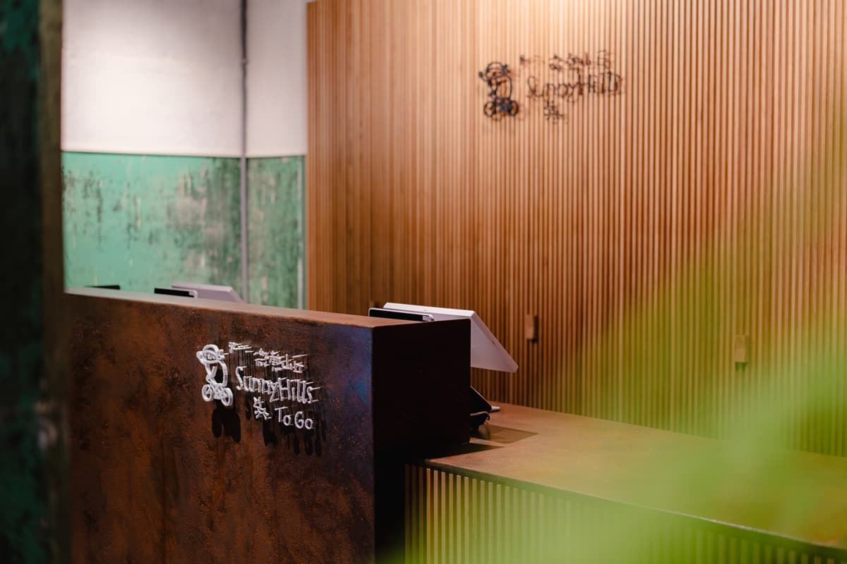 微熱山丘開新品牌了!外帶甜點Smille進駐松菸,25公分U型千層酥+免費喝飲料 微熱山丘開新品牌了!外帶甜點Smille進駐松菸,25公分U型千層酥+免費喝飲料
