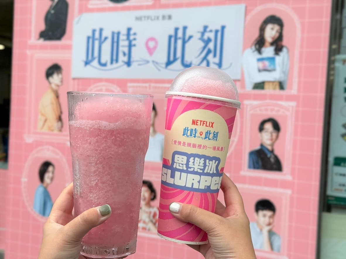 7-11「葡萄泡泡思樂冰」夢幻開喝!全家買票霜淇淋買一送一、9元聖誕杯塞 7-11「葡萄泡泡思樂冰」夢幻開喝!全家買票霜淇淋買一送一、9元聖誕杯塞