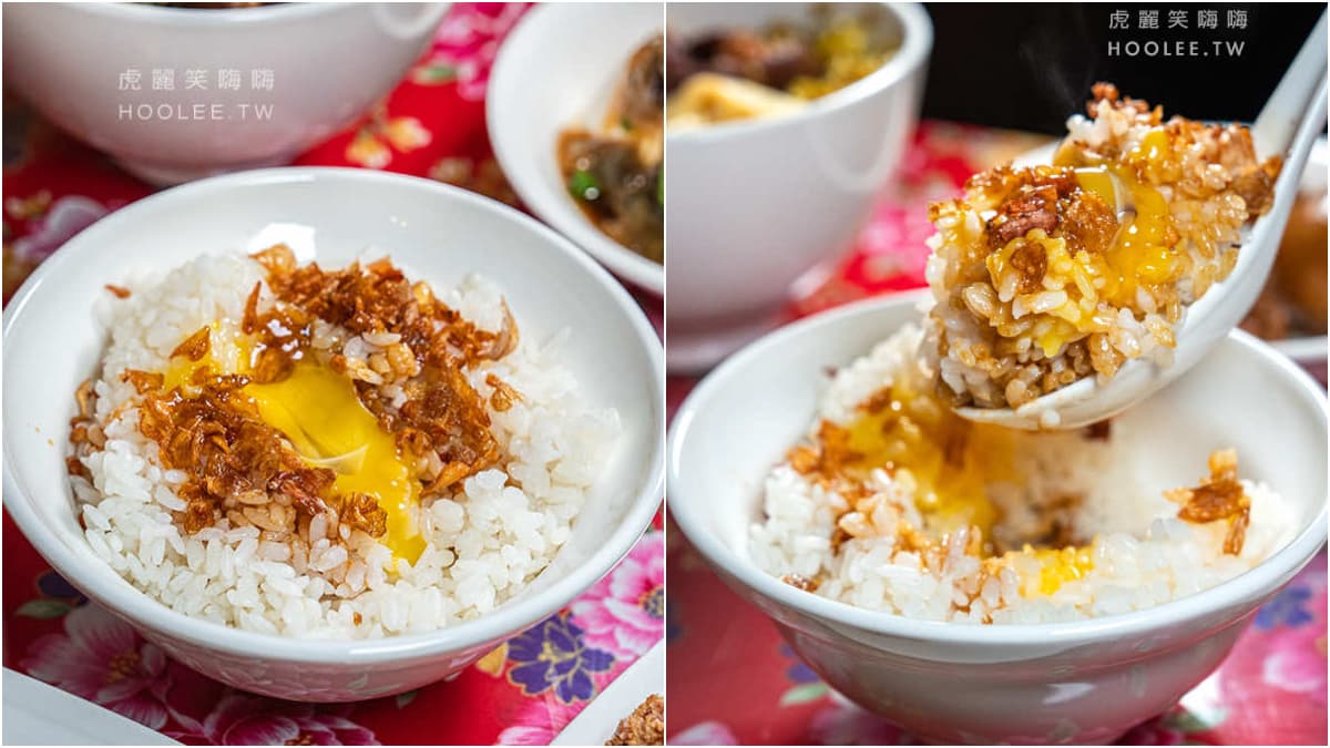 宵夜爽吃黑金腿庫飯!肉燥飯+半熟蛋銷魂爆表,古早味蒸蛋湯也必點 宵夜爽吃黑金腿庫飯!肉燥飯+半熟蛋銷魂爆表,古早味蒸蛋湯也必點