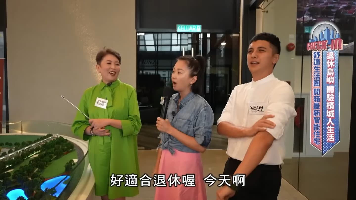 全球票選最適合退休的島嶼!開箱檳城最新智能住宅,飯店級70種公設太超值 全球票選最適合退休的島嶼!開箱檳城最新智能住宅,飯店級70種公設太超值