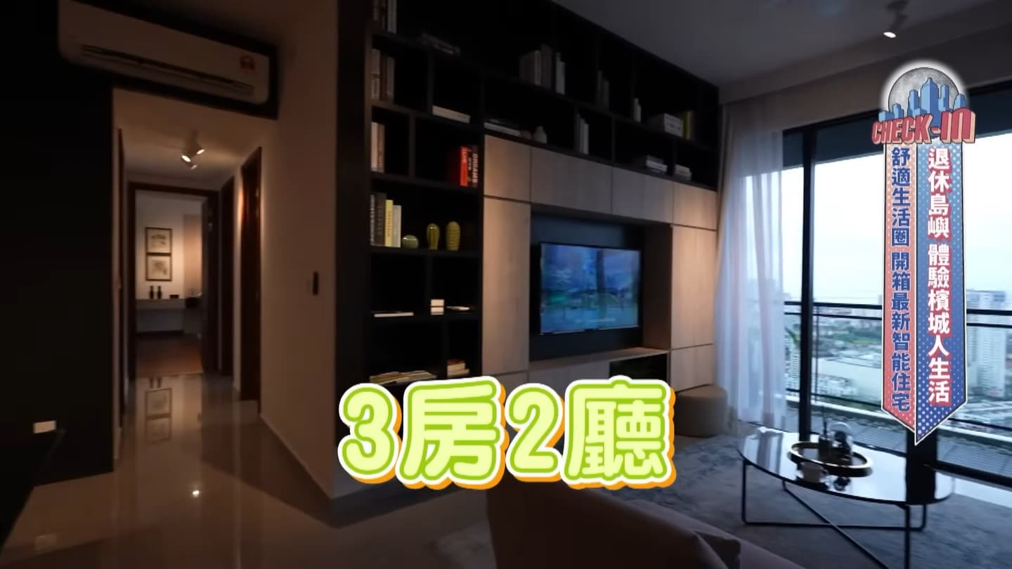 全球票選最適合退休的島嶼!開箱檳城最新智能住宅,飯店級70種公設太超值 全球票選最適合退休的島嶼!開箱檳城最新智能住宅,飯店級70種公設太超值