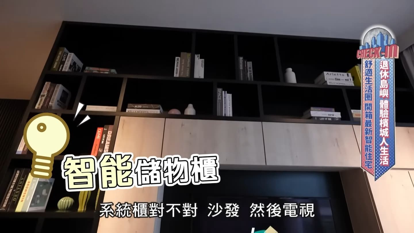 全球票選最適合退休的島嶼!開箱檳城最新智能住宅,飯店級70種公設太超值 全球票選最適合退休的島嶼!開箱檳城最新智能住宅,飯店級70種公設太超值