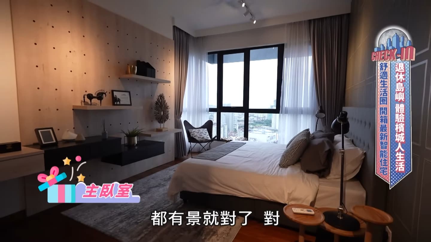 全球票選最適合退休的島嶼!開箱檳城最新智能住宅,飯店級70種公設太超值 全球票選最適合退休的島嶼!開箱檳城最新智能住宅,飯店級70種公設太超值