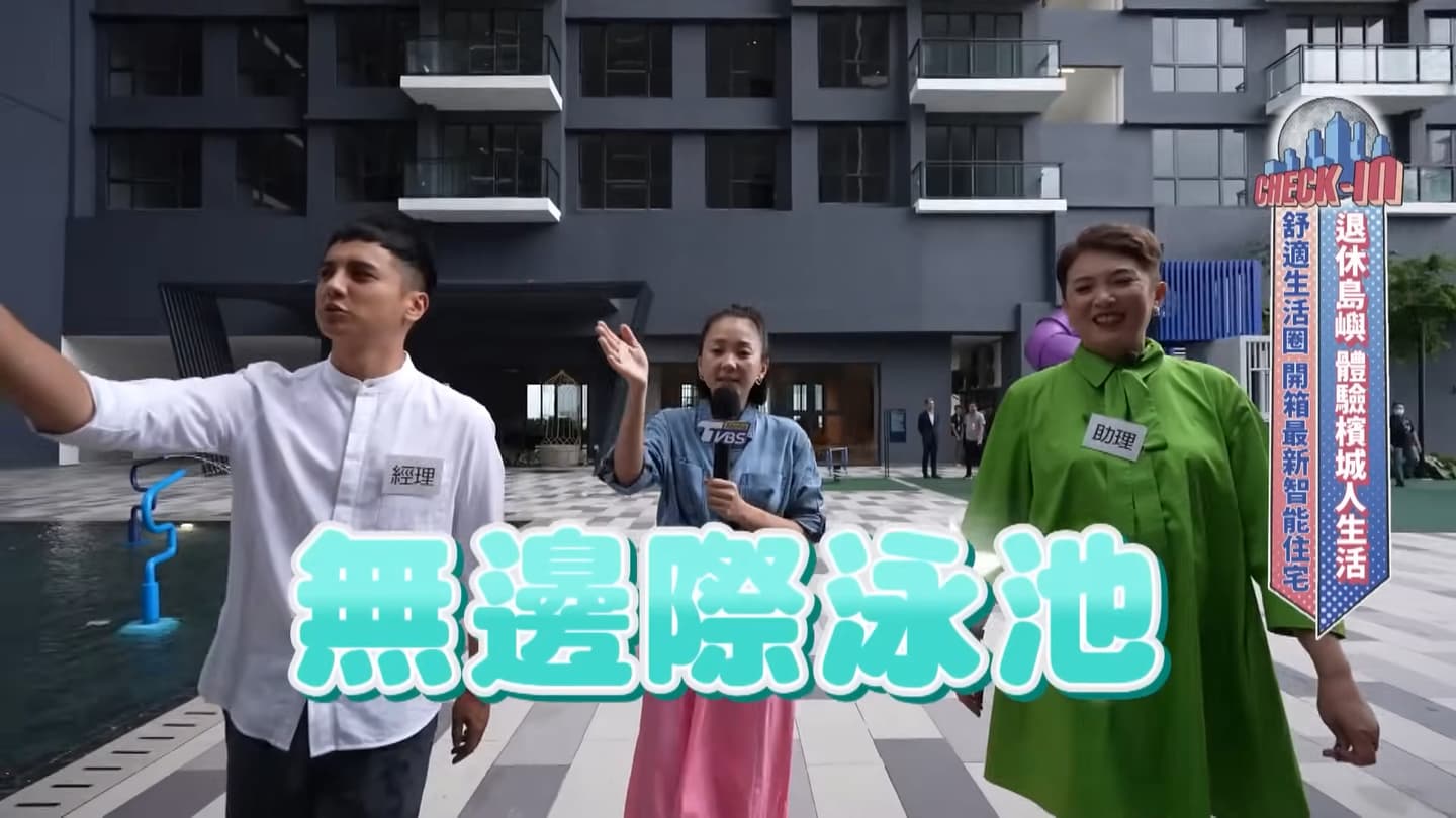 全球票選最適合退休的島嶼!開箱檳城最新智能住宅,飯店級70種公設太超值 全球票選最適合退休的島嶼!開箱檳城最新智能住宅,飯店級70種公設太超值