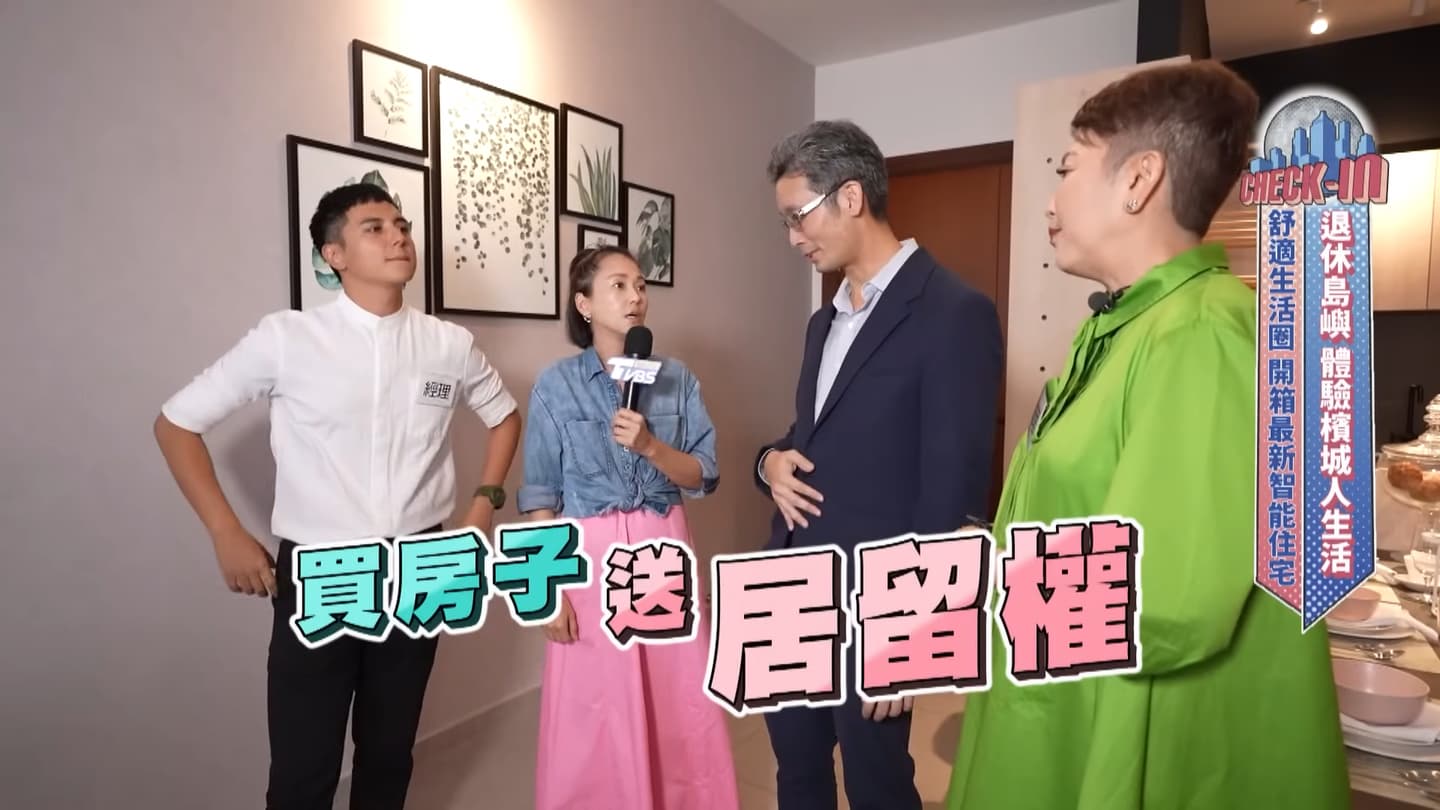 全球票選最適合退休的島嶼!開箱檳城最新智能住宅,飯店級70種公設太超值 全球票選最適合退休的島嶼!開箱檳城最新智能住宅,飯店級70種公設太超值