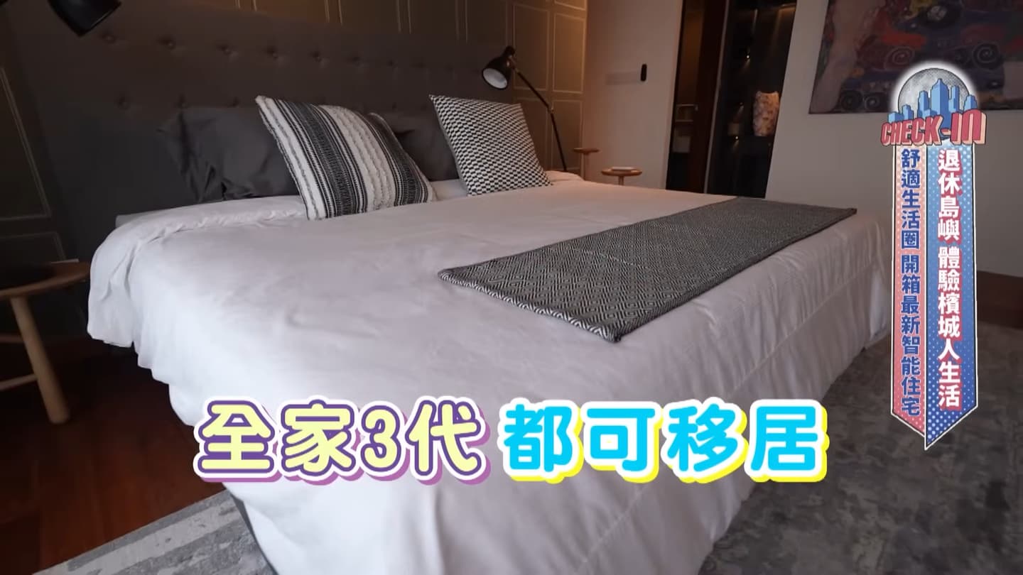 全球票選最適合退休的島嶼!開箱檳城最新智能住宅,飯店級70種公設太超值 全球票選最適合退休的島嶼!開箱檳城最新智能住宅,飯店級70種公設太超值