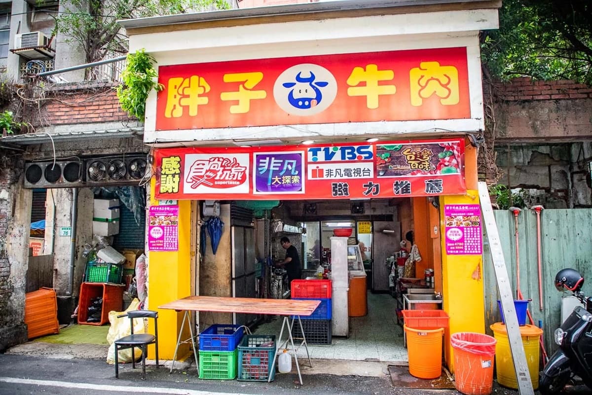 飄香桃園60年!老饕最愛爆量「溫體牛腩鍋」藏巷弄,蝦仁炒飯CP值超高 飄香桃園60年!老饕最愛爆量「溫體牛腩鍋」藏巷弄,蝦仁炒飯CP值超高