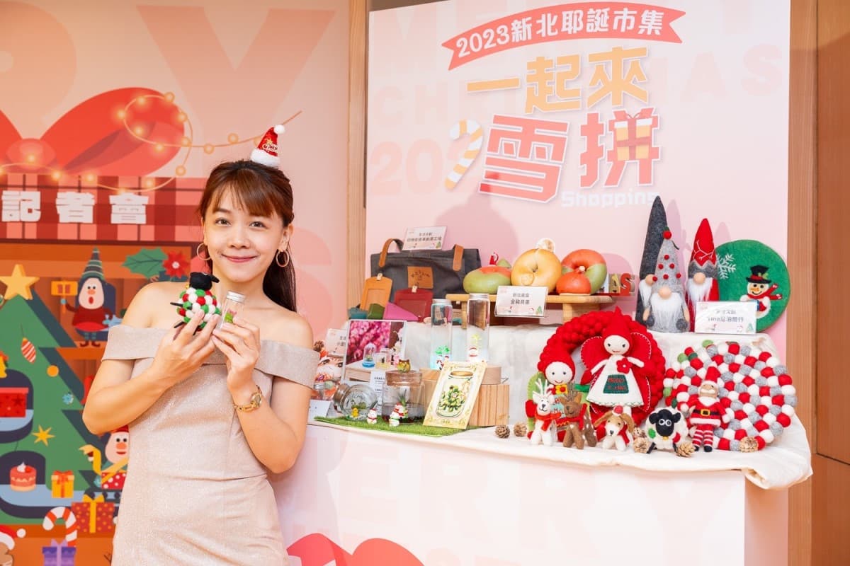 2023新北耶誕市集,擴大規模 「7+1」主題!假日市集最大交換禮物趴 2023新北耶誕市集,擴大規模 「7+1」主題!假日市集最大交換禮物趴