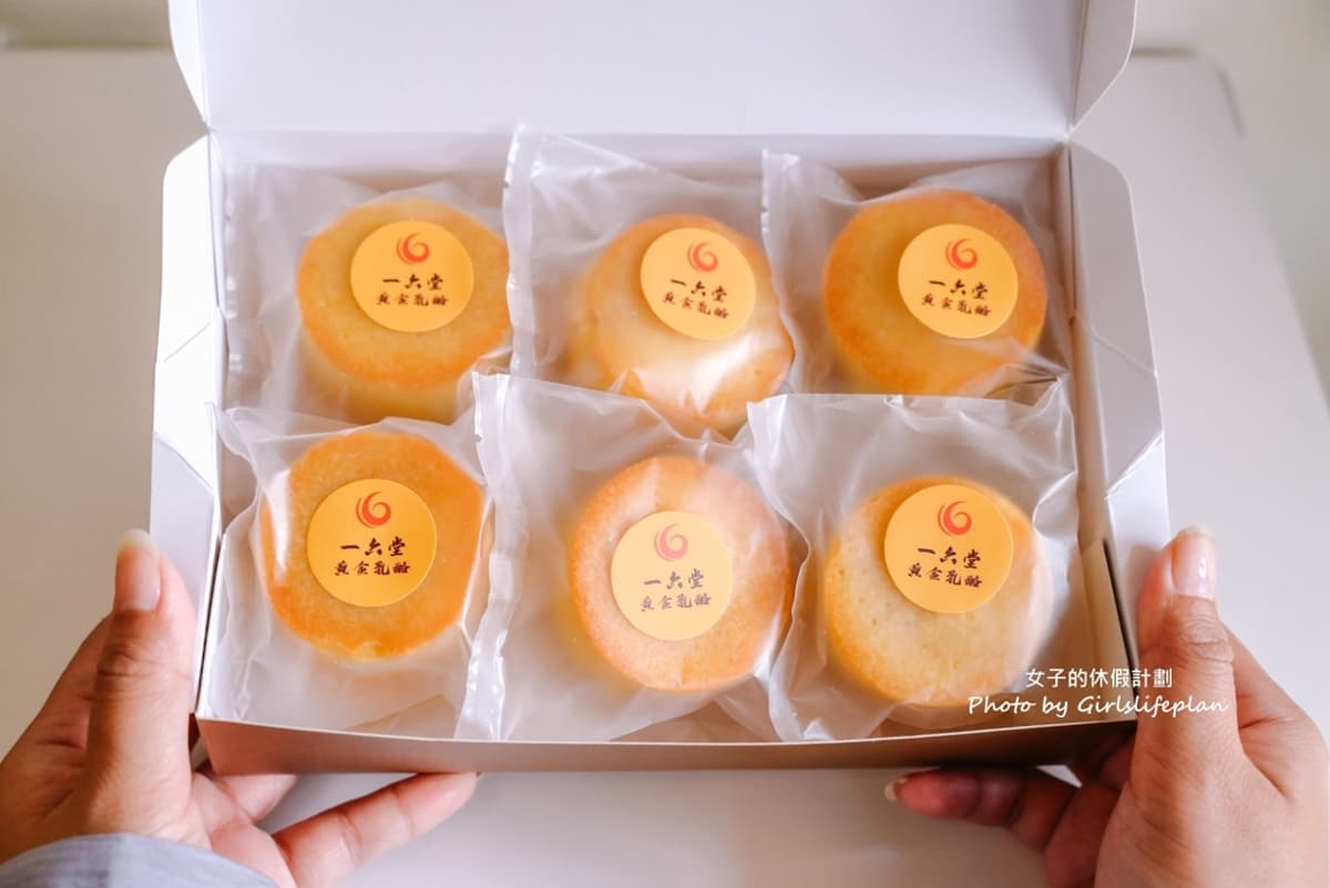 牽絲Q餅太欠吃!台中超低調「老字號餅店」藏這,巨無霸蛋黃酥過年必搶 牽絲Q餅太欠吃!台中超低調「老字號餅店」藏這,巨無霸蛋黃酥過年必搶