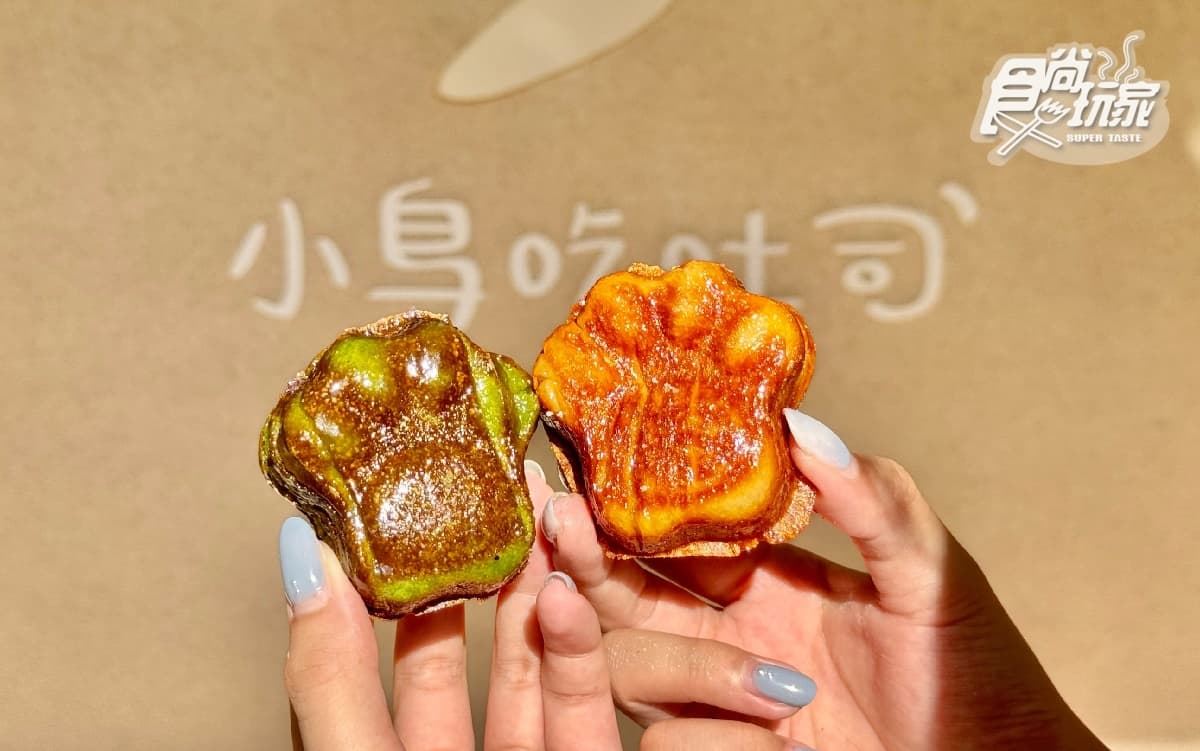 比臉大蛋撻開賣!小鳥吃吐司改裝「買一送一」,必買韓國可頌餅乾、巨型可頌 比臉大蛋撻開賣!小鳥吃吐司改裝「買一送一」,必買韓國可頌餅乾、巨型可頌