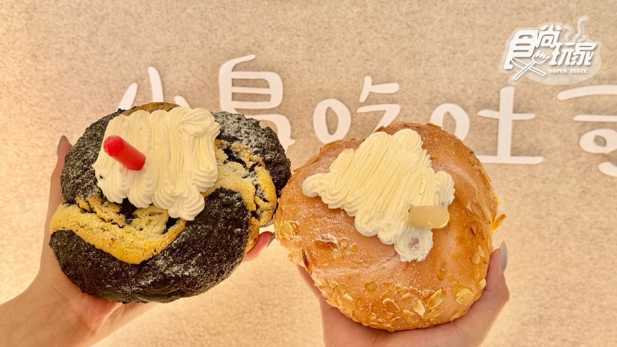 比臉大蛋撻開賣!小鳥吃吐司改裝「買一送一」,必買韓國可頌餅乾、巨型可頌 比臉大蛋撻開賣!小鳥吃吐司改裝「買一送一」,必買韓國可頌餅乾、巨型可頌