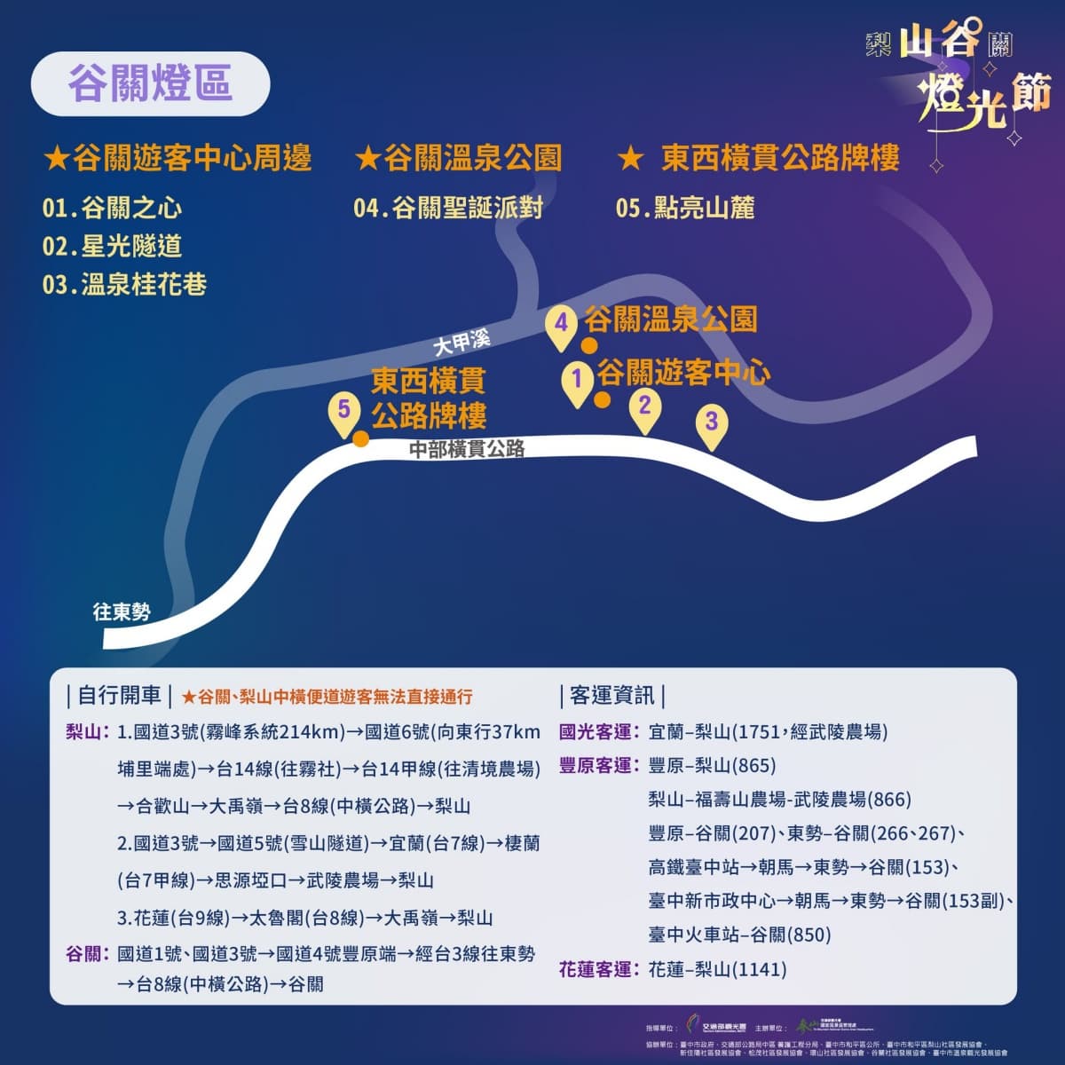 全台最高「雲端上的耶誕樹」在這!「這天」將夢幻點燈,必拍雪松、星光隧道 全台最高「雲端上的耶誕樹」在這!「這天」將夢幻點燈,必拍雪松、星光隧道