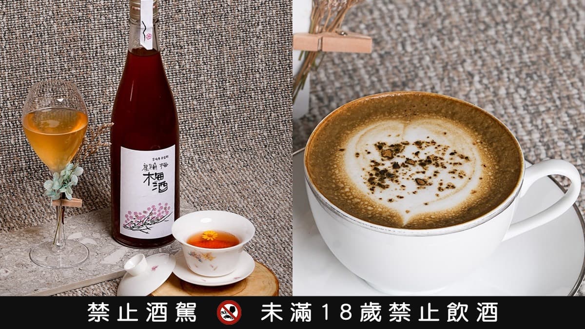 1道200元有找!米其林餐廳推「日本新富町」5新菜:魚骨米餅、魩仔魚冰淇淋 1道200元有找!米其林餐廳推「日本新富町」5新菜:魚骨米餅、魩仔魚冰淇淋