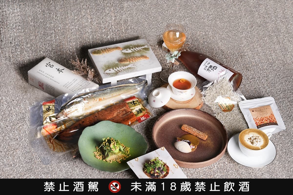 1道200元有找!米其林餐廳推「日本新富町」5新菜:魚骨米餅、魩仔魚冰淇淋 1道200元有找!米其林餐廳推「日本新富町」5新菜:魚骨米餅、魩仔魚冰淇淋