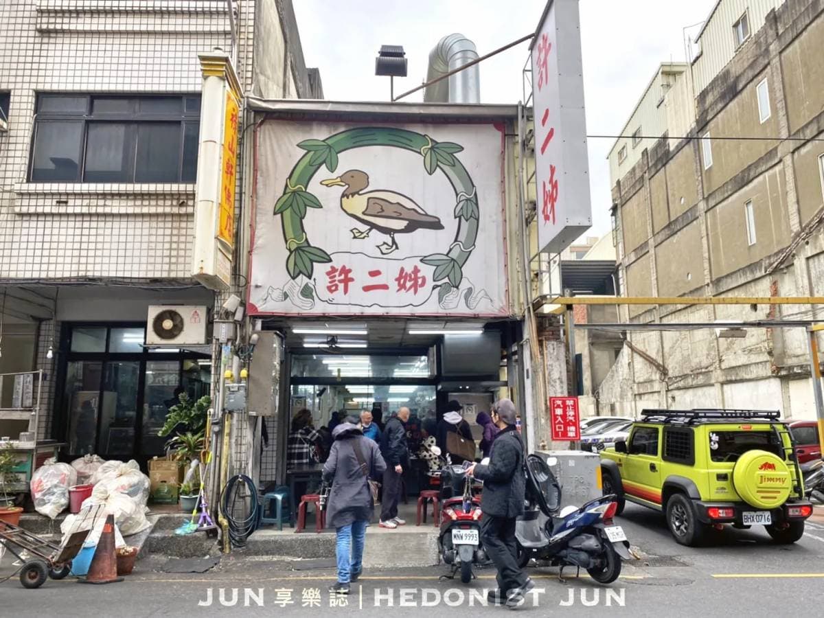有這麼愛吃?「這縣市」鴨肉麵店全台最多,PTT網友熱議狂猜原因(中獎公布) 有這麼愛吃?「這縣市」鴨肉麵店全台最多,PTT網友熱議狂猜原因(中獎公布)