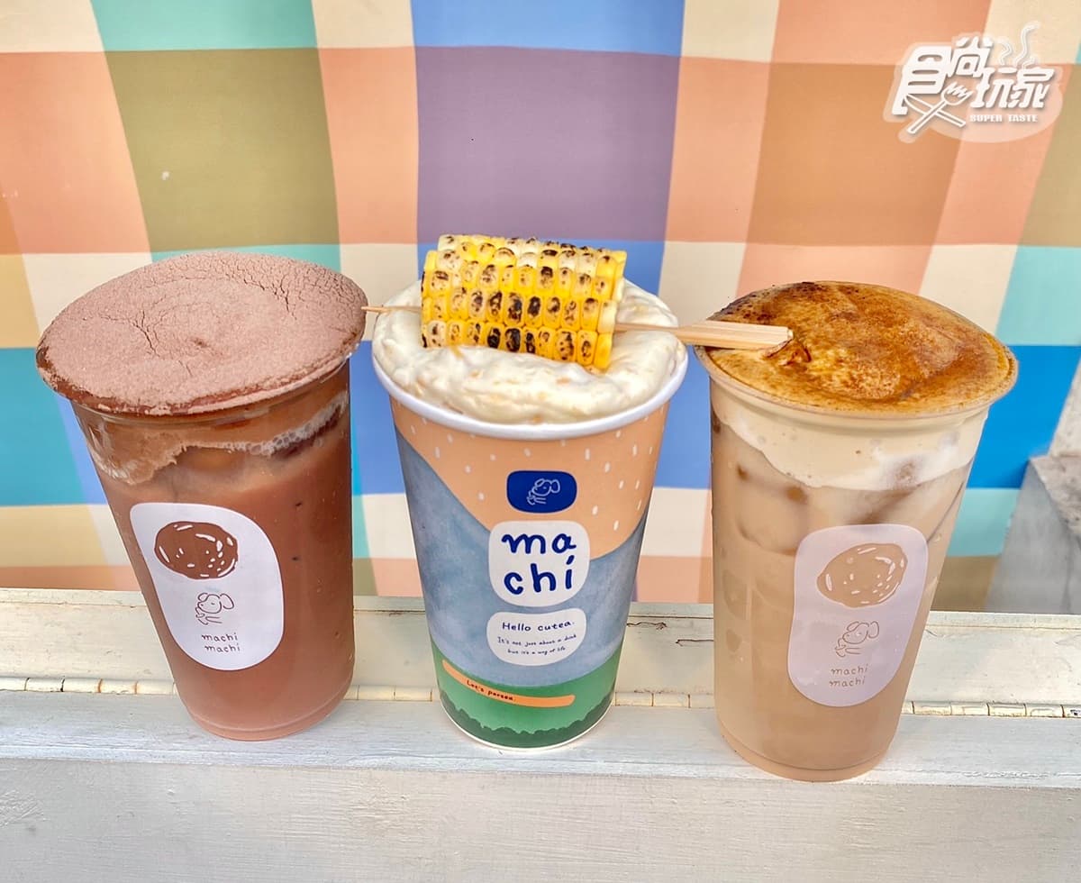 整片炙烤水果玉米放上!麥吉「玉米濃湯奶茶」話題爆棚+三倍濃可可 、烤黑糖 整片炙烤水果玉米放上!麥吉「玉米濃湯奶茶」話題爆棚+三倍濃可可 、烤黑糖