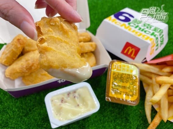 只剩3天快衝!免費送麥當勞薯條、麥香雞,還有地瓜薯、勁辣香雞翅買一送一 只剩3天快衝!免費送麥當勞薯條、麥香雞,還有地瓜薯、勁辣香雞翅買一送一