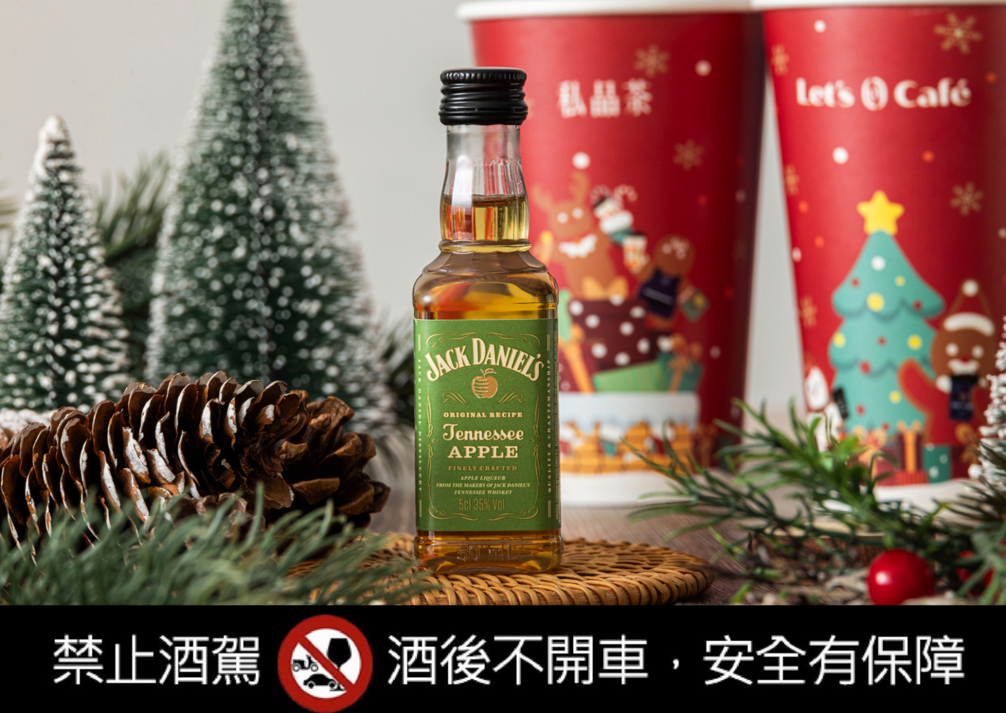 聖誕到跨年一起醉醺Bar!全家推出大人味特調,還送捏捏杯隨手Chill舒壓 聖誕到跨年一起醉醺Bar!全家推出大人味特調,還送捏捏杯隨手Chill舒壓
