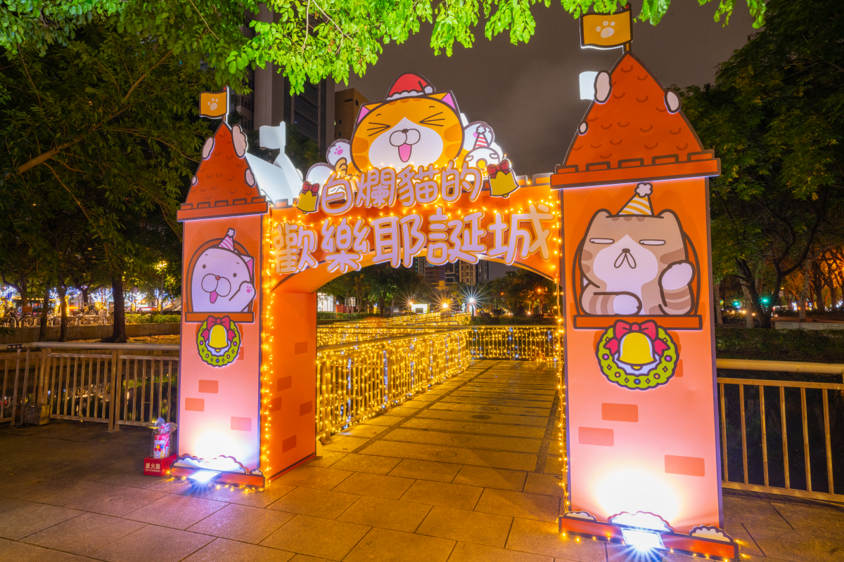 耶誕城甜蜜四大燈區介紹,創新3D光雕展演!震撼視覺 耶誕城甜蜜四大燈區介紹,創新3D光雕展演!震撼視覺